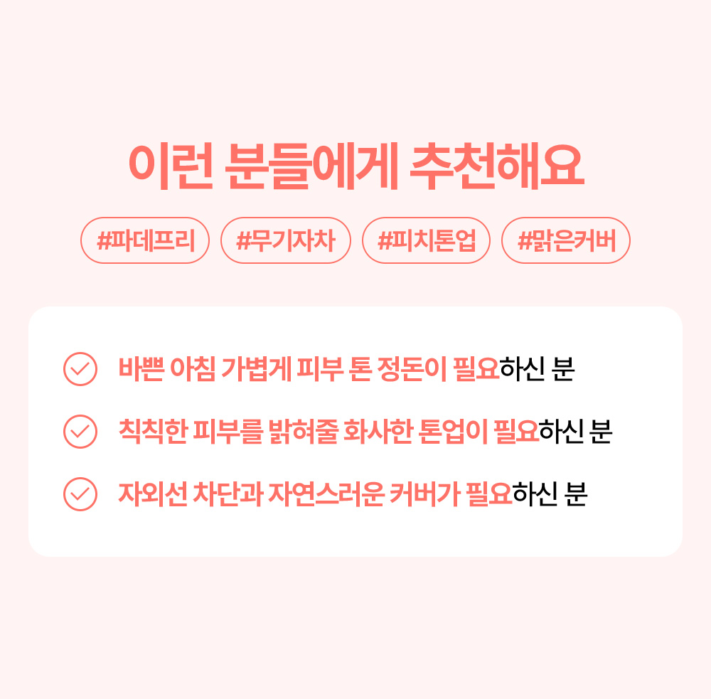 이런 분들에게 추천해요