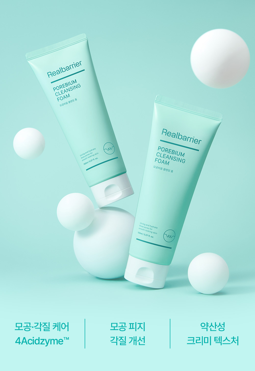 Pore dead skin care with 4acidzyme - improving pore sebum and dead skin with mildly acidic creamy texture