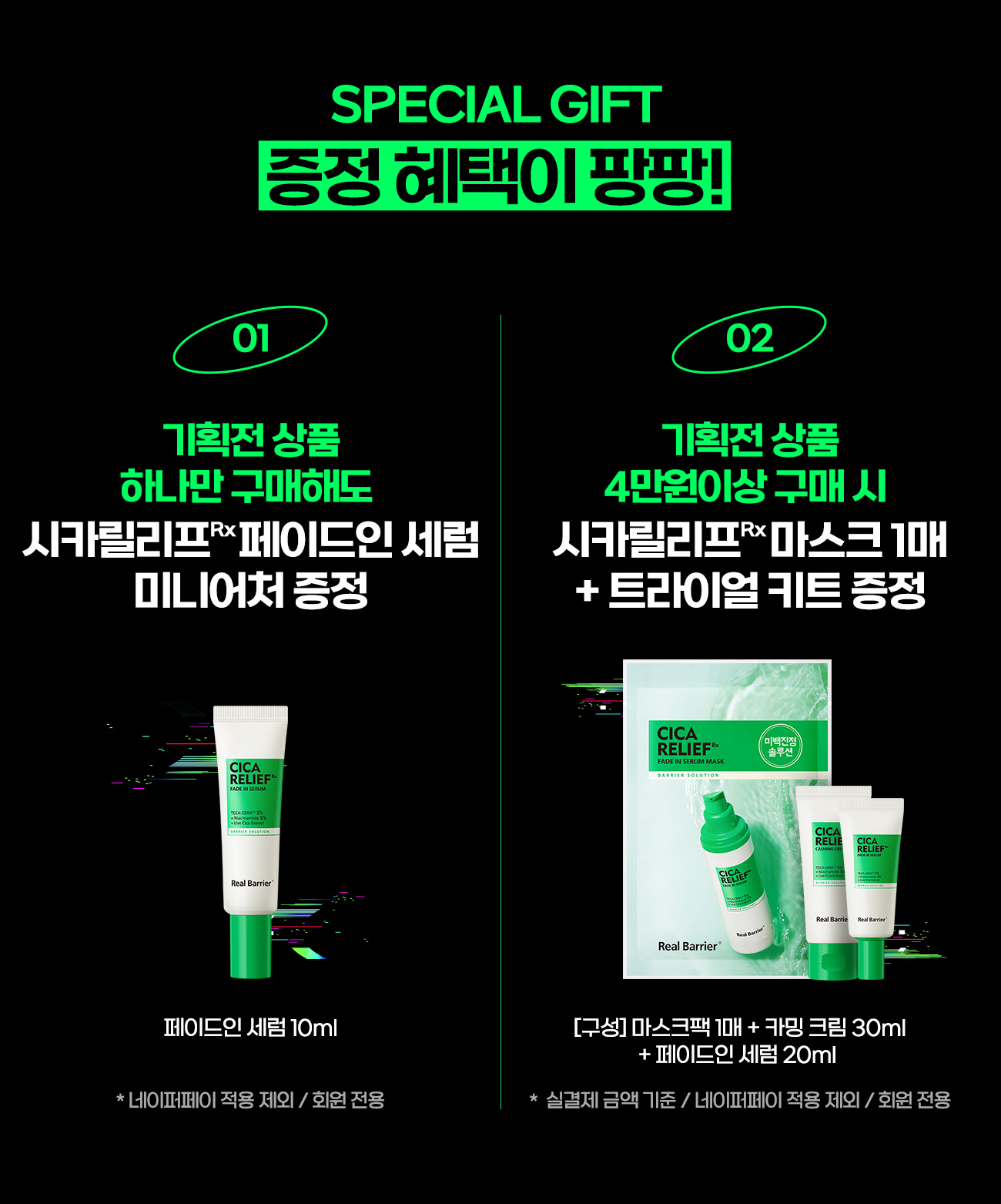 리멤버 무료신청