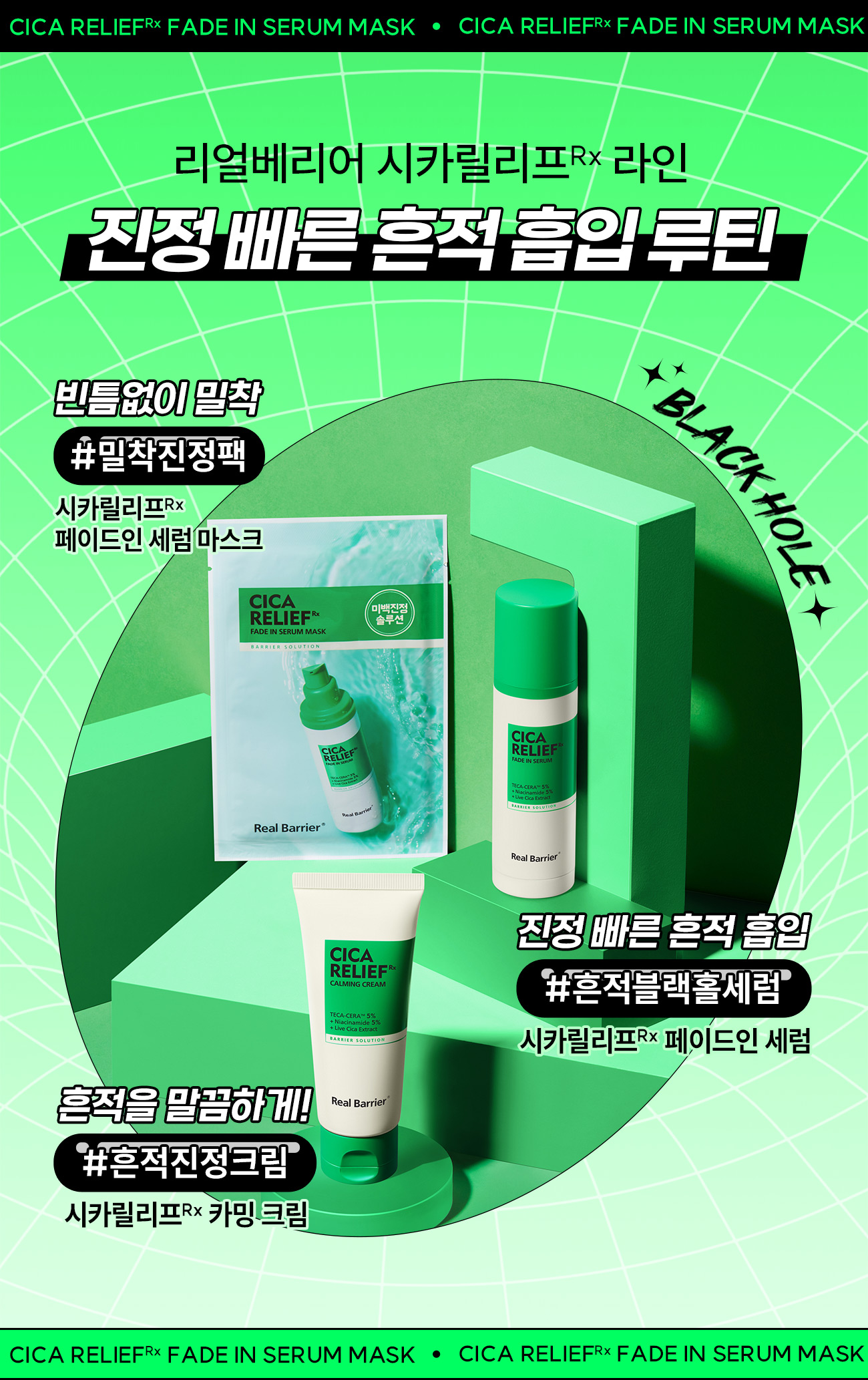 자외선 걱정 NO 선케어
