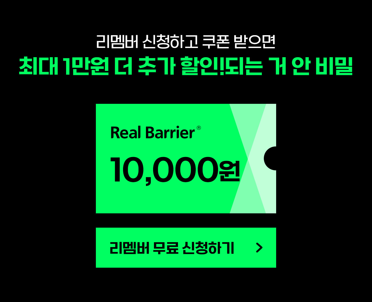 유의사항