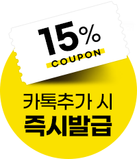 APP 혜택