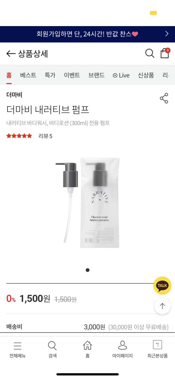리뷰 썸네일