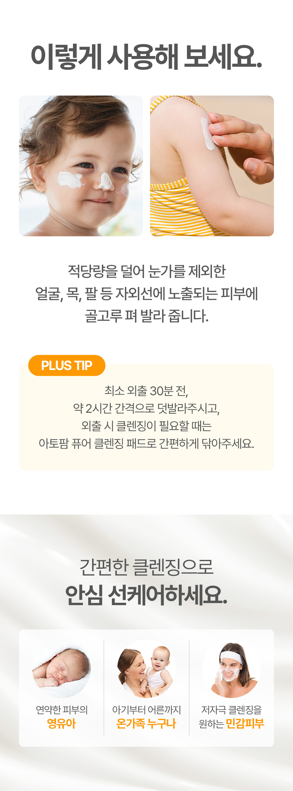 이렇게 사용해 보세요.