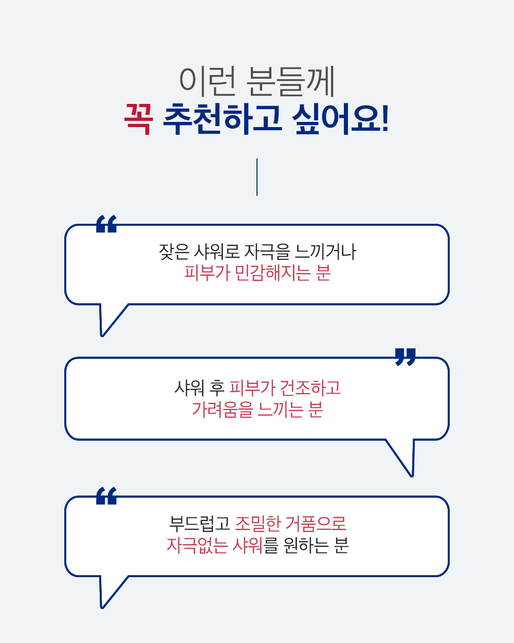 이런 분들께 꼭 추천하고 싶어요!