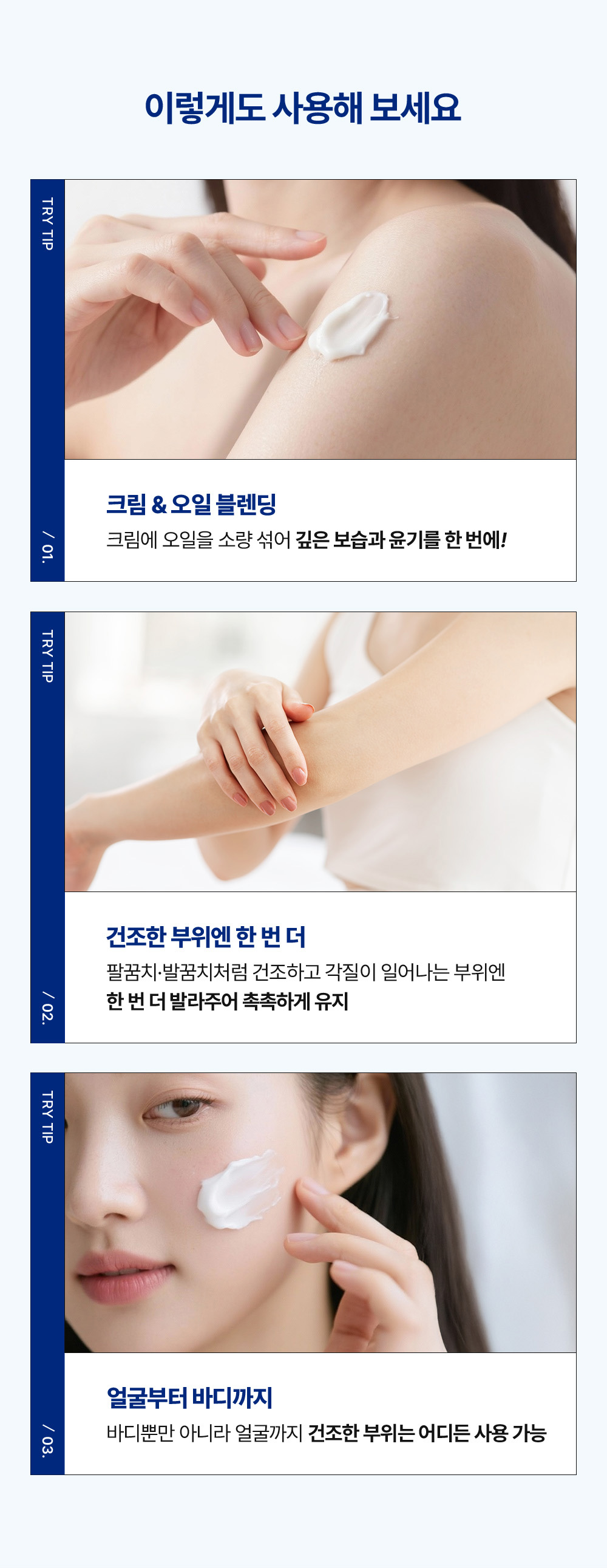 이렇게도 사용해 보세요