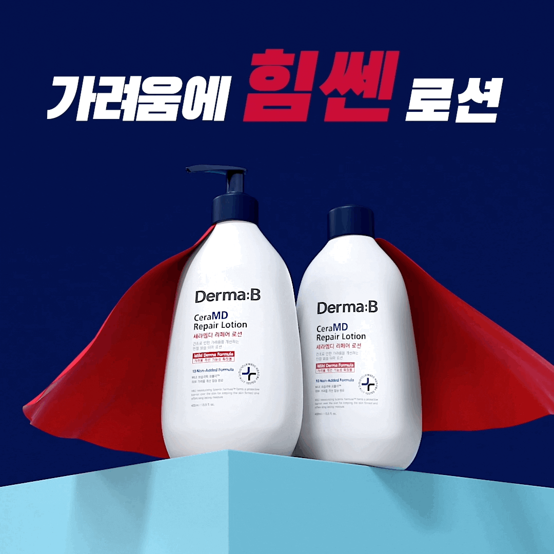 Itchy lotion cloak flutteringGIF