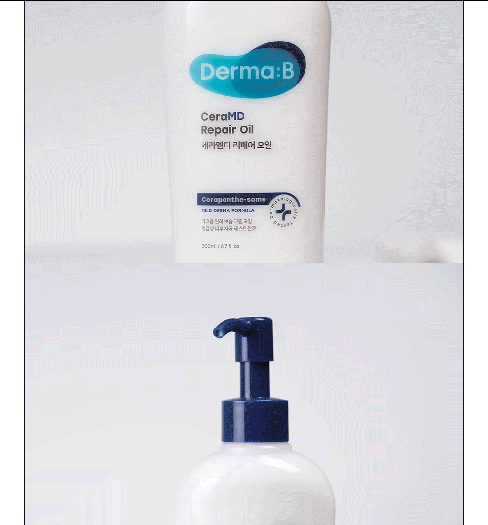 제품의 부드러운 밀크 오일 제형을 보여주는 gif 이미지