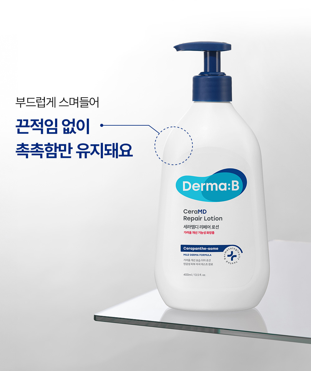 부드럽게 스며들어 끈적임 없이 촉촉함만 유지돼요