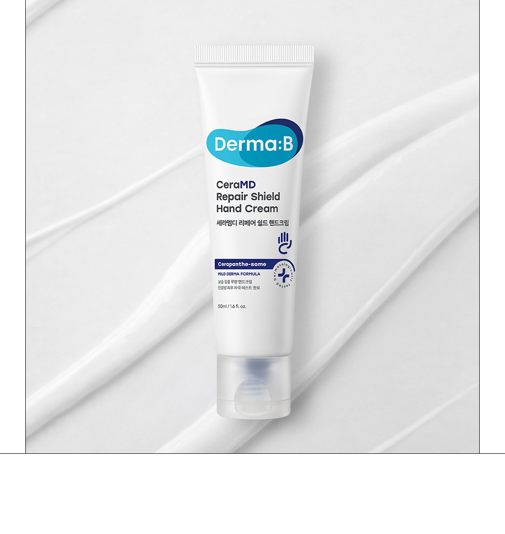 더마비(DERMAB) 세라엠디 리페어 쉴드 핸드크림 50ML X 2개+[증정]밸런스핏 바디세럼30ml - 후기 | 무신사