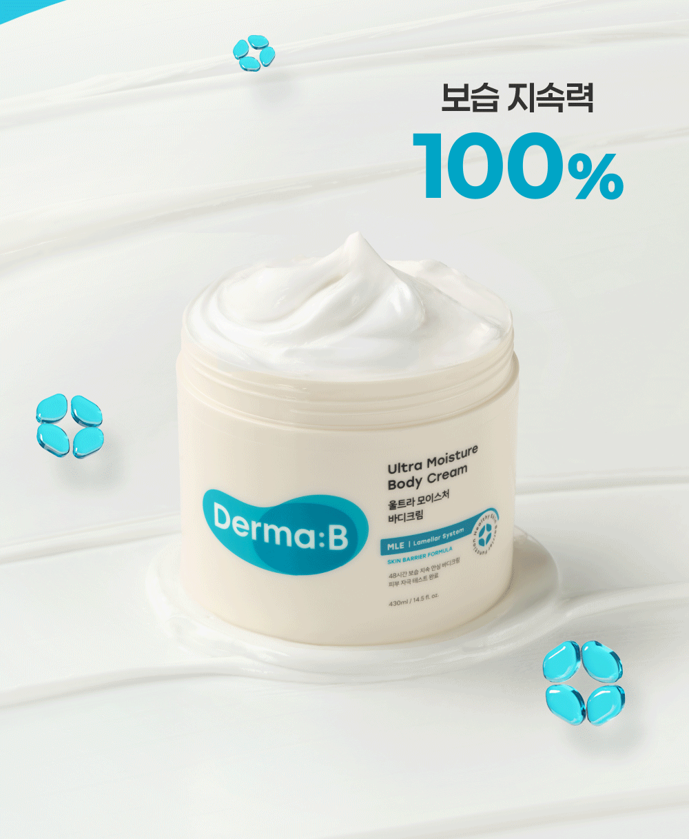 보습 지속력 흡수력 사용감 향만족도 100%
