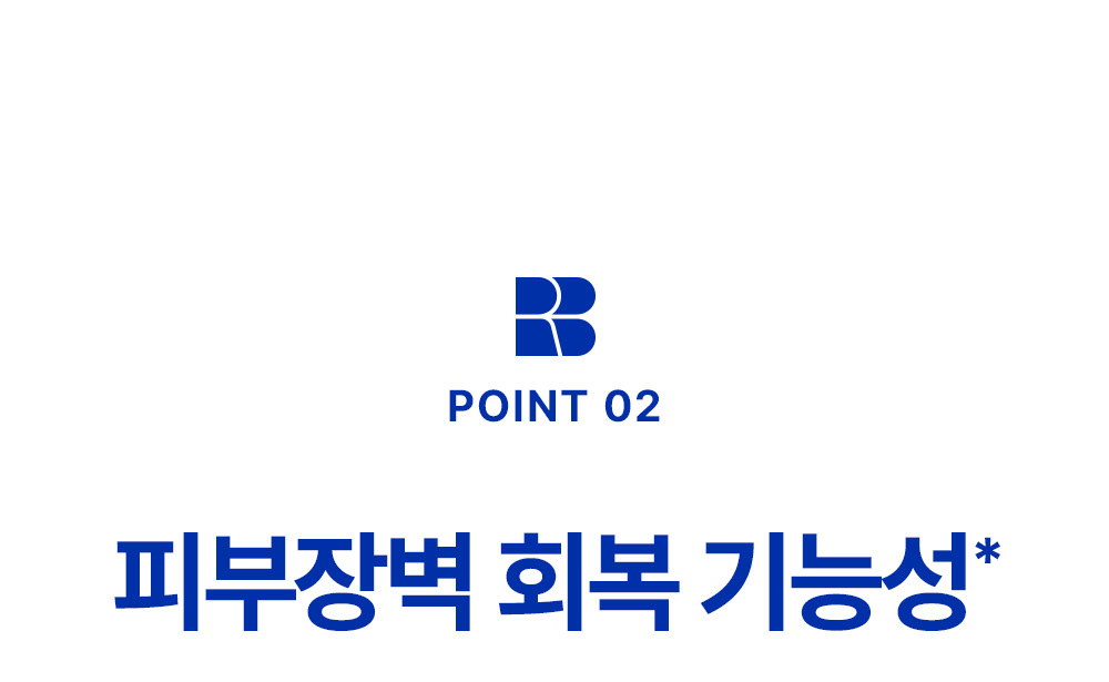 POINT 02, Functional recovery of skin barrier