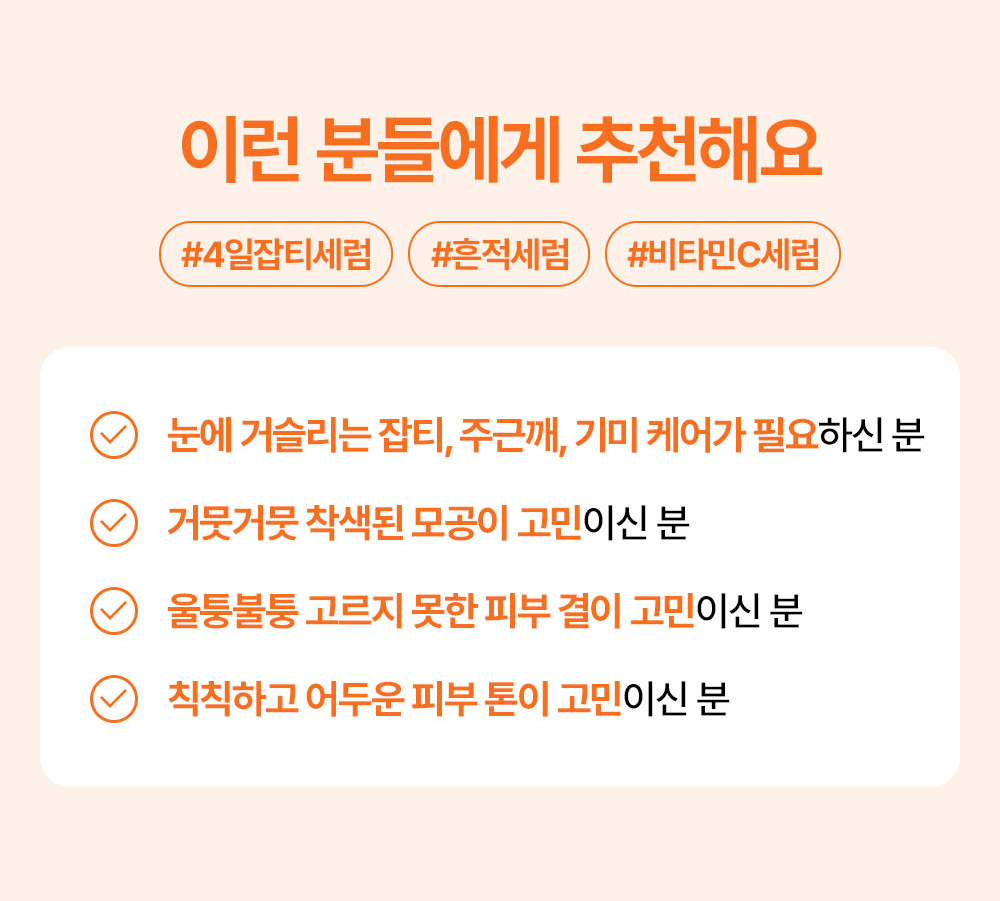 이런 분들에게 추천해요