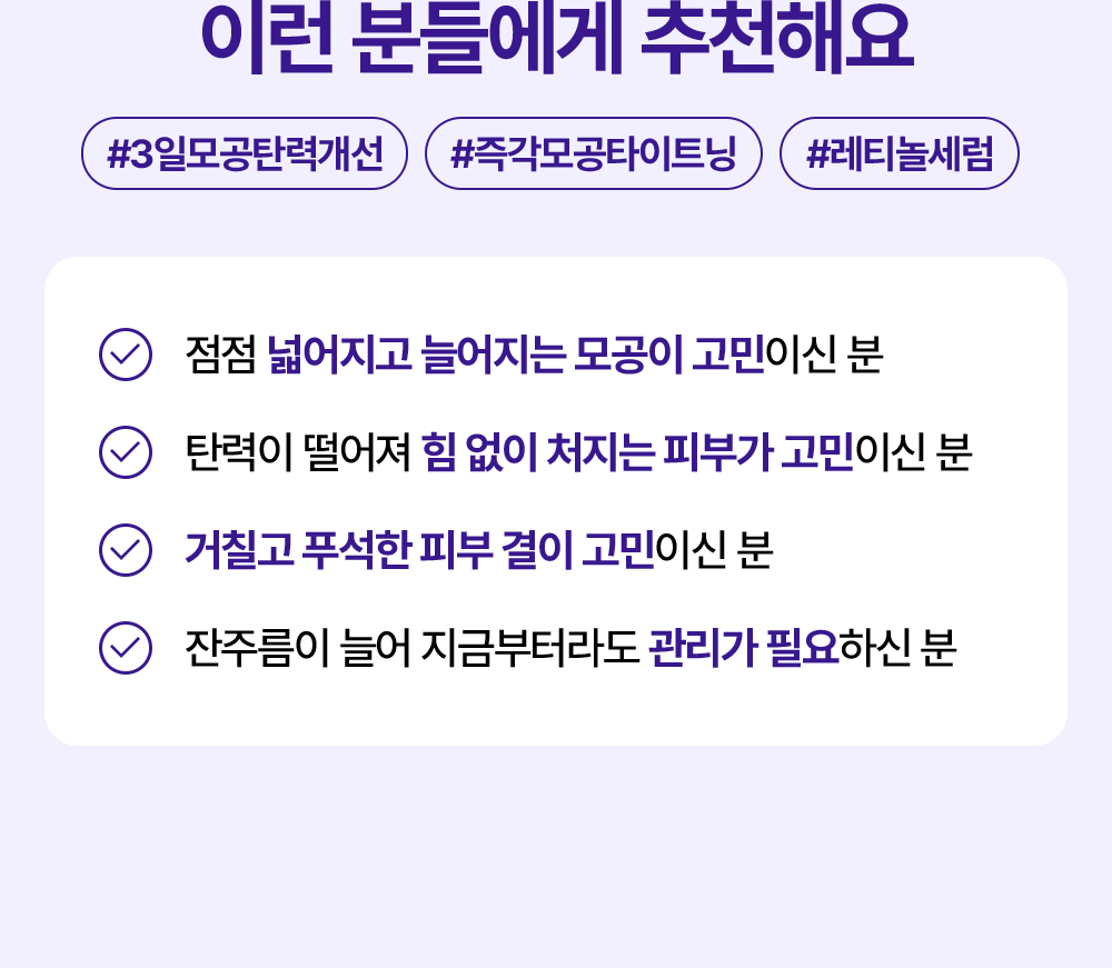 이런 분들에게 추천해요